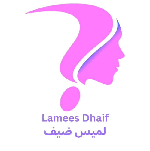 لميس ضيف