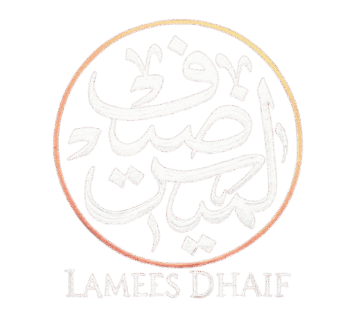 موقع لميس ضيف